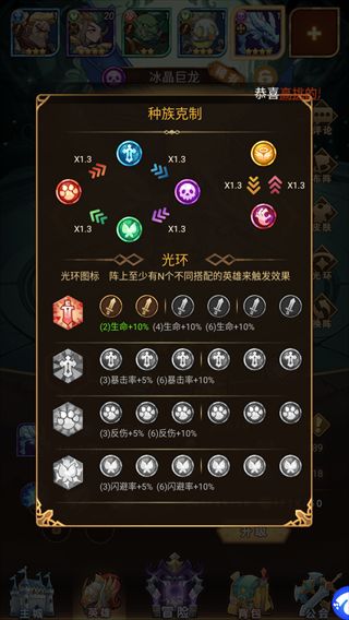 荣耀崛起官方正版_wishdown.com 荣耀崛起官方正版_wishdown.com