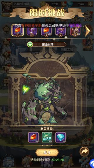 荣耀崛起官方正版_wishdown.com 荣耀崛起官方正版_wishdown.com