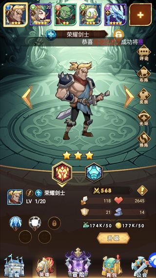 荣耀崛起官方正版_wishdown.com 荣耀崛起官方正版_wishdown.com