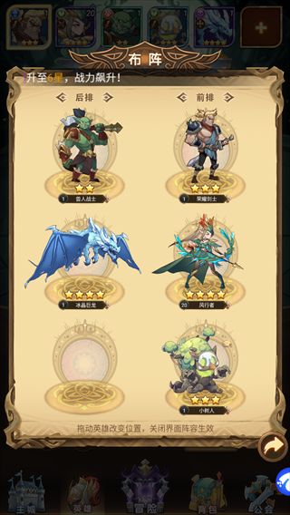 荣耀崛起官方正版_wishdown.com 荣耀崛起官方正版_wishdown.com