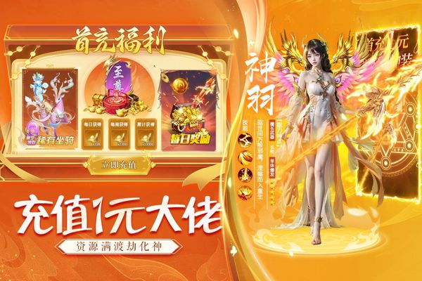 诸世王者最新版_wishdown.com 诸世王者最新版_wishdown.com