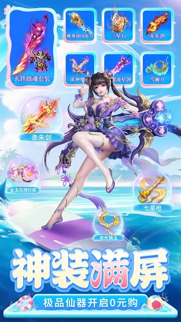 诸世王者最新版_wishdown.com 诸世王者最新版_wishdown.com