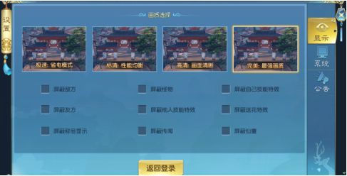 诸世王者最新版_wishdown.com 诸世王者最新版_wishdown.com