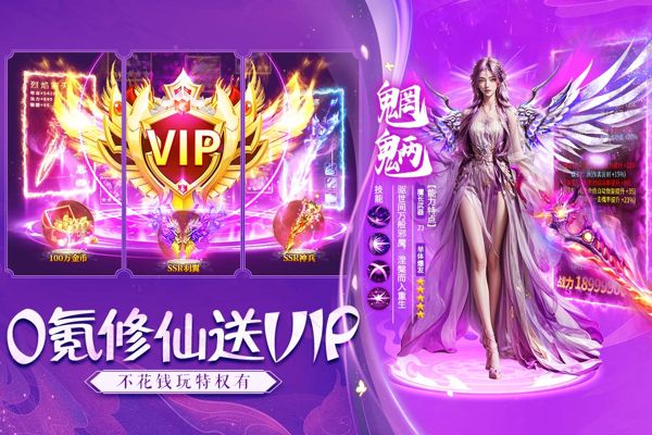 诸世王者最新版_wishdown.com 诸世王者最新版_wishdown.com