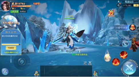 诸世王者最新版_wishdown.com 诸世王者最新版_wishdown.com