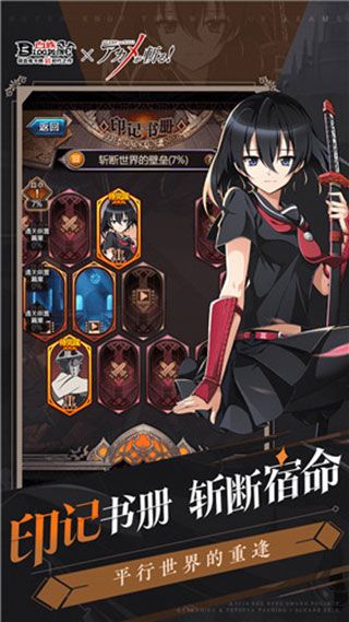 血族官方最新版_wishdown.com 血族官方最新版_wishdown.com