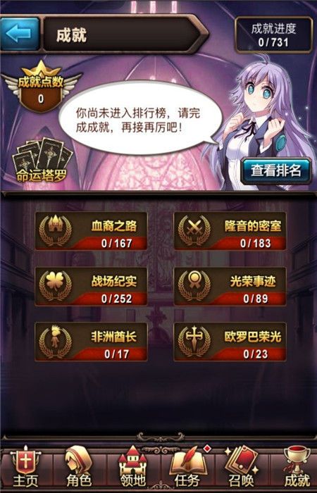 血族官方最新版_wishdown.com 血族官方最新版_wishdown.com