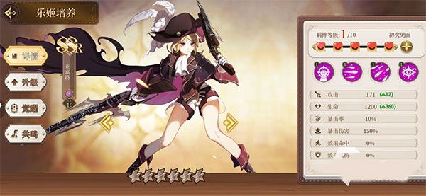 纯白和弦官方版_wishdown.com 纯白和弦官方版_wishdown.com