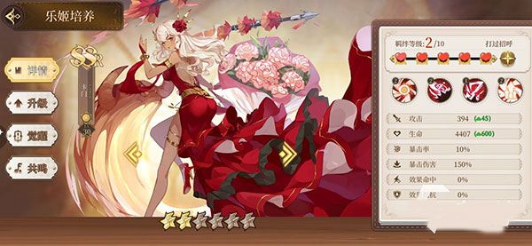 纯白和弦官方版_wishdown.com 纯白和弦官方版_wishdown.com