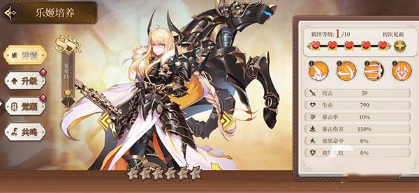 纯白和弦官方版_wishdown.com 纯白和弦官方版_wishdown.com