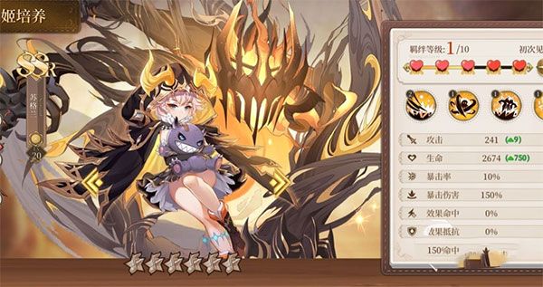 纯白和弦官方版_wishdown.com 纯白和弦官方版_wishdown.com