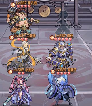 逍遥九重天官方版_wishdown.com 逍遥九重天官方版_wishdown.com