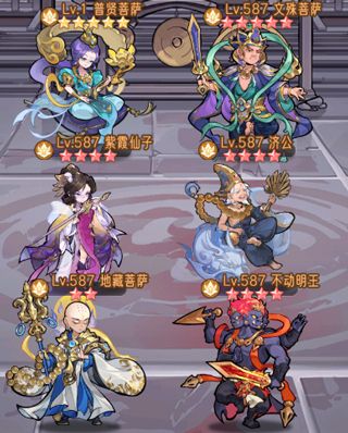 逍遥九重天官方版_wishdown.com 逍遥九重天官方版_wishdown.com