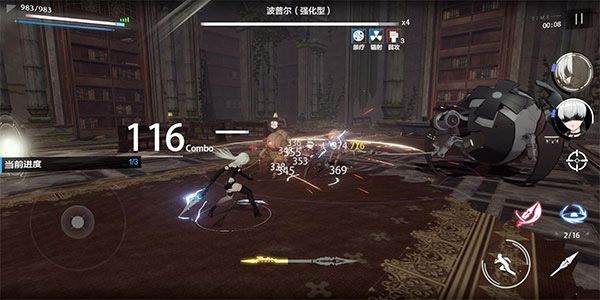 战双帕弥什手机版_wishdown.com 战双帕弥什手机版_wishdown.com