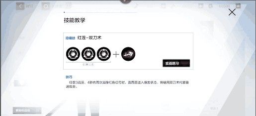 战双帕弥什手机版_wishdown.com 战双帕弥什手机版_wishdown.com
