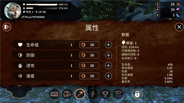 狼族手游中文版_wishdown.com 狼族手游中文版_wishdown.com