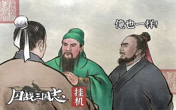 国战三国志官方正版_wishdown.com 国战三国志官方正版_wishdown.com