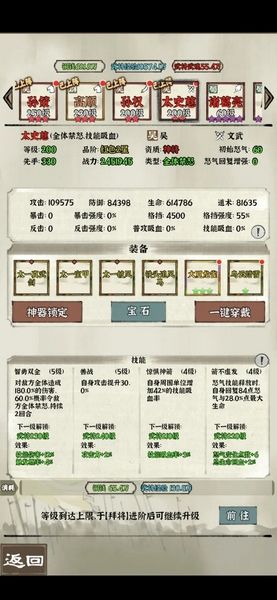 国战三国志官方正版_wishdown.com 国战三国志官方正版_wishdown.com