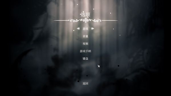 空洞骑士手机移植版_wishdown.com 空洞骑士手机移植版_wishdown.com