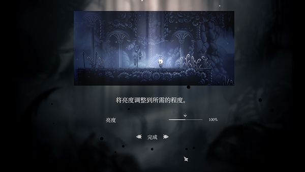 空洞骑士手机移植版_wishdown.com 空洞骑士手机移植版_wishdown.com