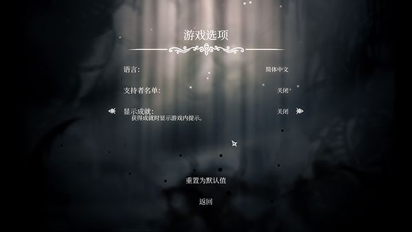 空洞骑士手机移植版_wishdown.com 空洞骑士手机移植版_wishdown.com