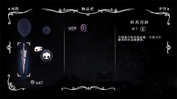 空洞骑士手机移植版_wishdown.com 空洞骑士手机移植版_wishdown.com