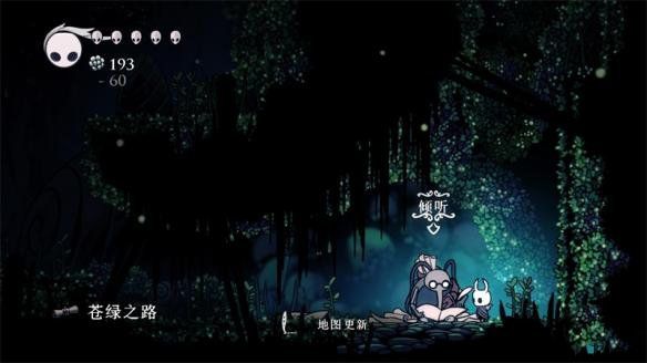 空洞骑士手机移植版_wishdown.com 空洞骑士手机移植版_wishdown.com