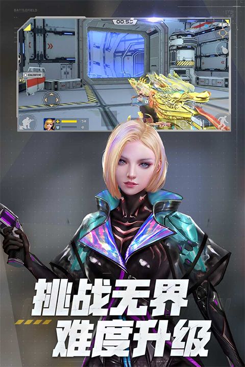 全民枪战2官服_wishdown.com 全民枪战2官服_wishdown.com