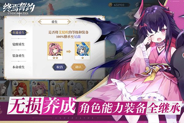 终焉誓约官服_wishdown.com 终焉誓约官服_wishdown.com