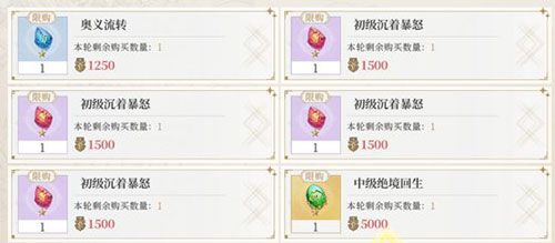 终焉誓约官服_wishdown.com 终焉誓约官服_wishdown.com