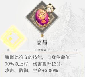 终焉誓约官服_wishdown.com 终焉誓约官服_wishdown.com