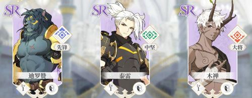 终焉誓约官服_wishdown.com 终焉誓约官服_wishdown.com