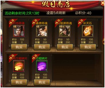 三国战争正版_wishdown.com 三国战争正版_wishdown.com