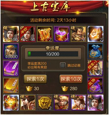 三国战争正版_wishdown.com 三国战争正版_wishdown.com