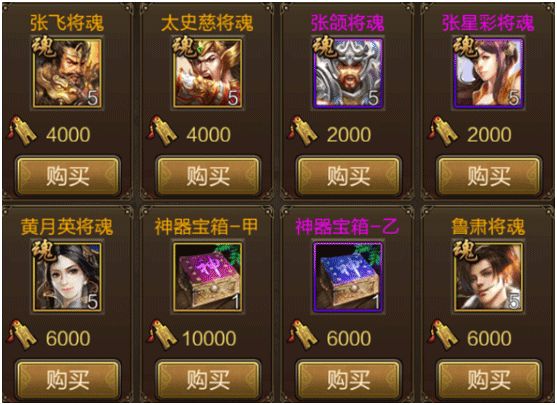 三国战争正版_wishdown.com 三国战争正版_wishdown.com