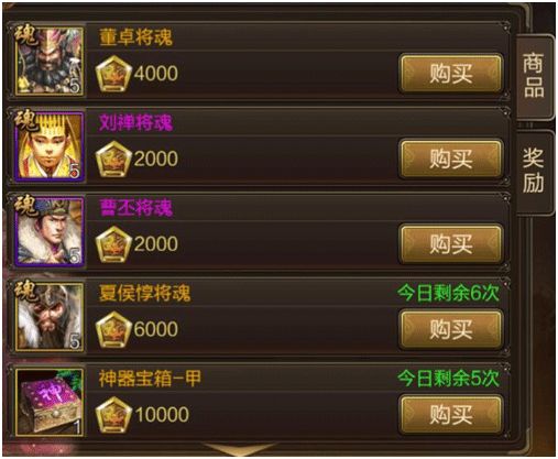 三国战争正版_wishdown.com 三国战争正版_wishdown.com