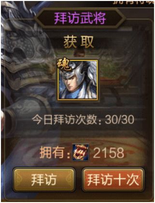 三国战争正版_wishdown.com 三国战争正版_wishdown.com