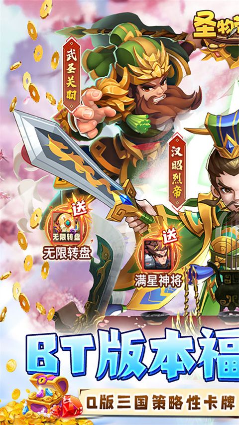 圣物英雄官方版_wishdown.com 圣物英雄官方版_wishdown.com