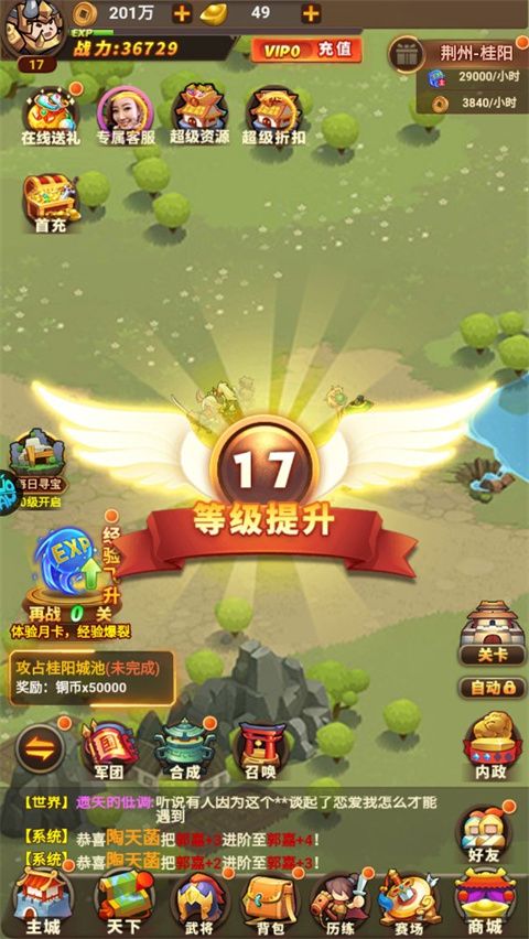 圣物英雄官方版_wishdown.com 圣物英雄官方版_wishdown.com