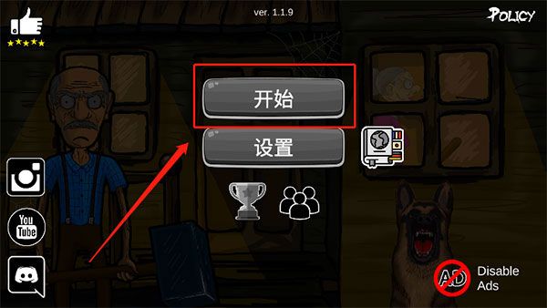 模拟老大爷手机版最新版_wishdown.com 模拟老大爷手机版最新版_wishdown.com