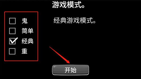 模拟老大爷手机版最新版_wishdown.com 模拟老大爷手机版最新版_wishdown.com