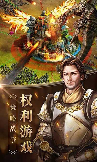 女王的纷争手游最新版_wishdown.com 女王的纷争手游最新版_wishdown.com