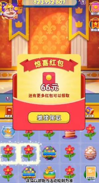 汤姆的宝藏安卓版下载v1.2.2_wishdown.com 汤姆的宝藏安卓版下载v1.2.2_wishdown.com