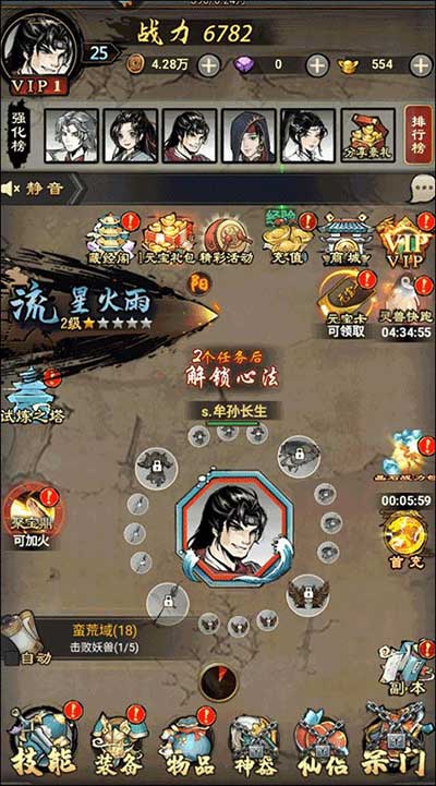 侠义天下九游版_wishdown.com 侠义天下九游版_wishdown.com