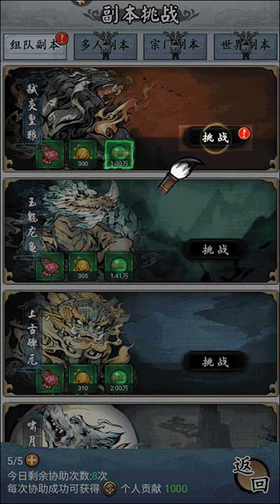 侠义天下九游版_wishdown.com 侠义天下九游版_wishdown.com