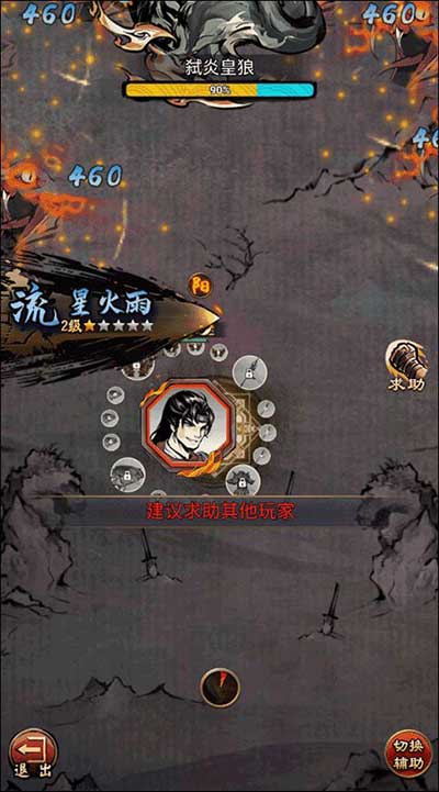 侠义天下九游版_wishdown.com 侠义天下九游版_wishdown.com