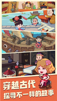 穿越寻宝记最新安卓免费下载v0.0.1_wishdown.com 穿越寻宝记最新安卓免费下载v0.0.1_wishdown.com