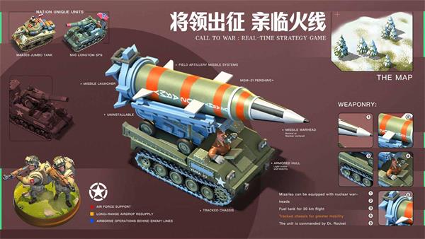 我的战争国际版最新安卓免费下载v1.511_wishdown.com 我的战争国际版最新安卓免费下载v1.511_wishdown.com