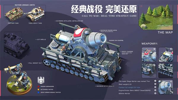 我的战争国际版最新安卓免费下载v1.511_wishdown.com 我的战争国际版最新安卓免费下载v1.511_wishdown.com