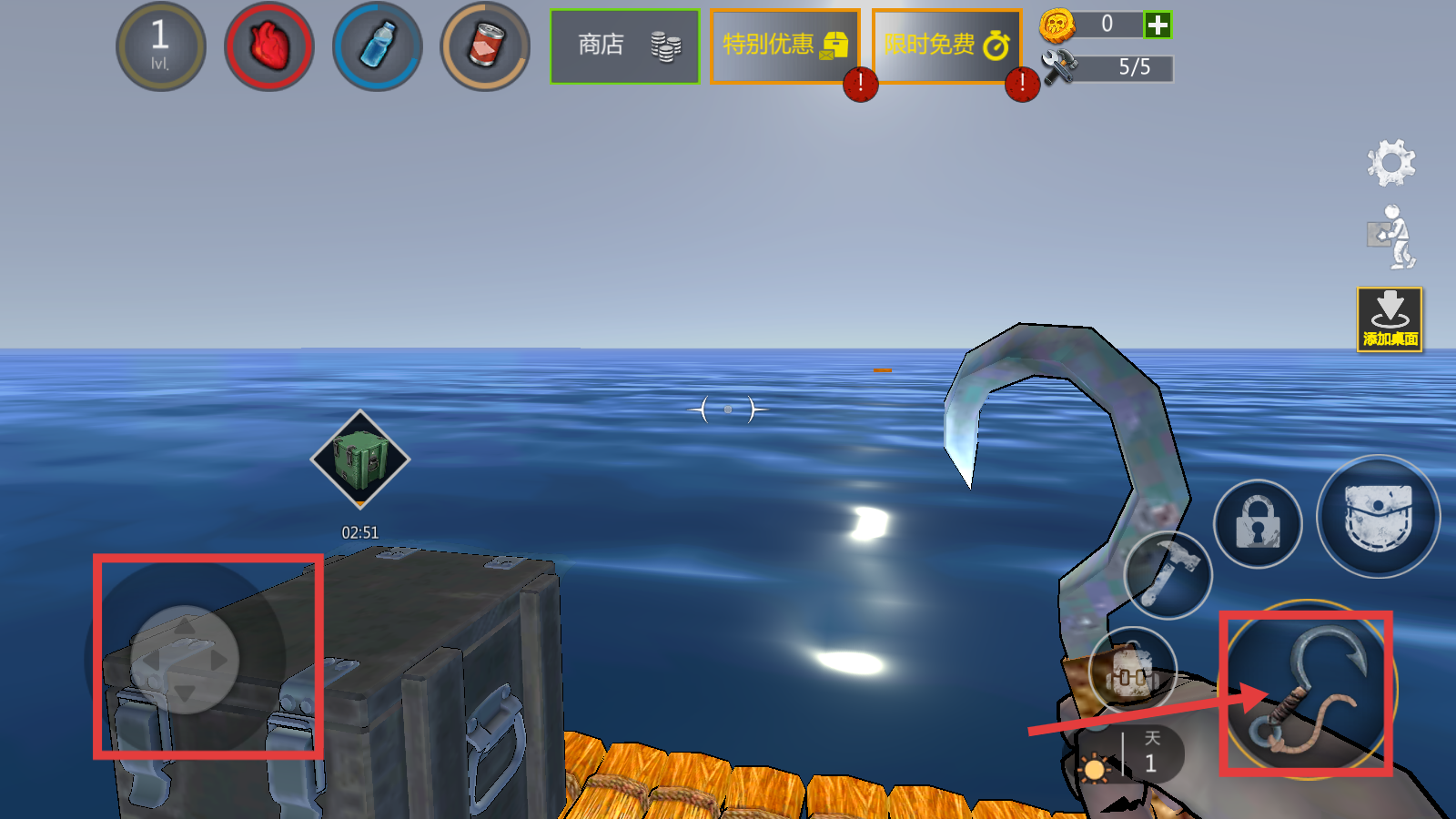 逃出银河系多人版下载v2.1_wishdown.com 逃出银河系多人版下载v2.1_wishdown.com